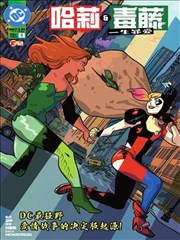 不良漫画黑胶少年封面